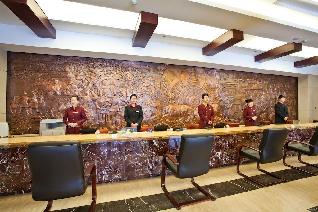 Beijing Guizhou Hotel Buitenkant foto